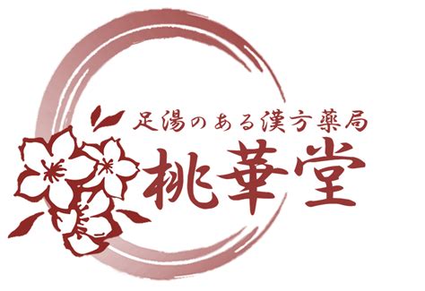 仙鶴|仙鶴(せんかく)とは？ 意味や使い方